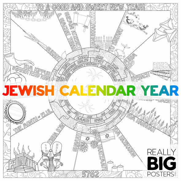 Jewish Calendar Year Coloring Poster