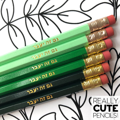 Set of Six Personalized #2 Pencils, Green Eyed Lady